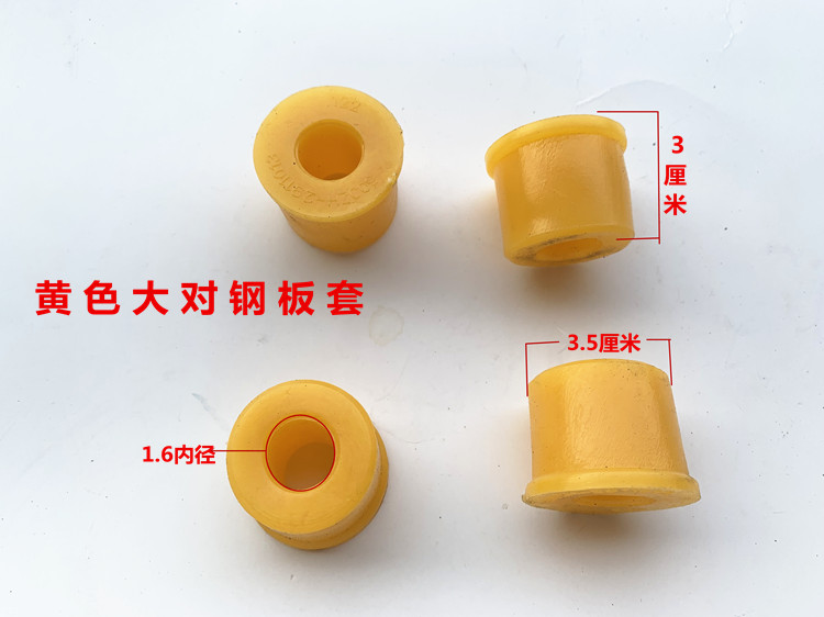 Three-wheeled motorcycle, electric tricycle, steel plate rubber sleeve, bow plate liner, soft connection, buffer and shock absorption, nylon rubber Application Scenario