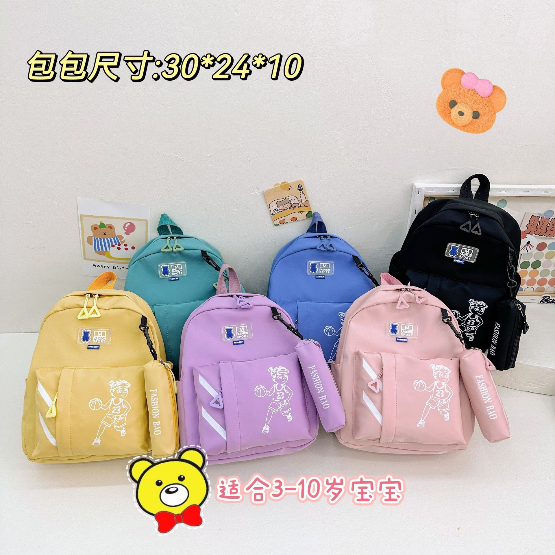 2024 New backpack: Korean-style forest-themed, fresh and cute female backpack, energetic girl, Japanese-style schoolbag for junior and senior high school students full figure