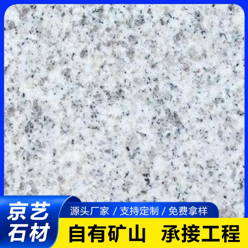 Shandong white granite polished slab, litchi surface, sesame white, square and park stone bricks, sesame white flamed slab details Picture