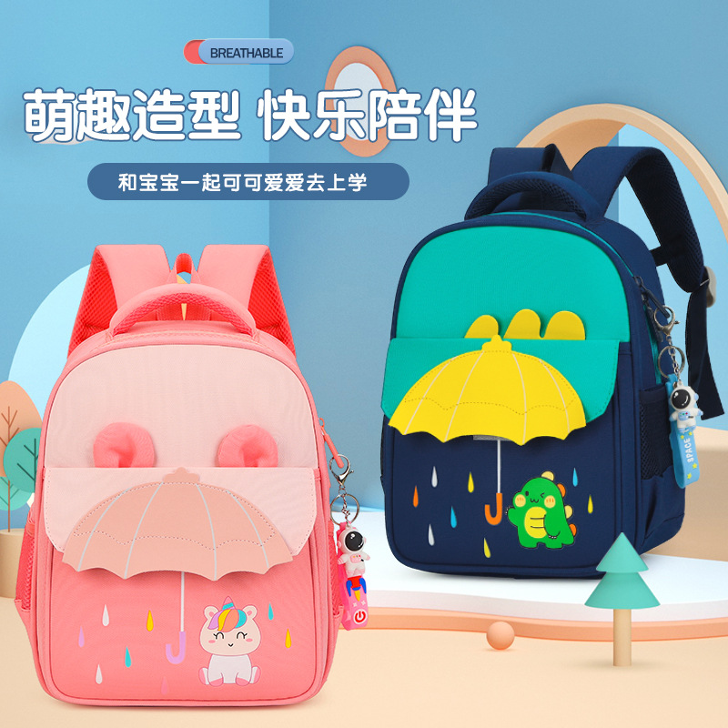 Cute and adorable cartoon backpack for girls in the first grade of primary school, aged 3 to 6, 2024 full figure