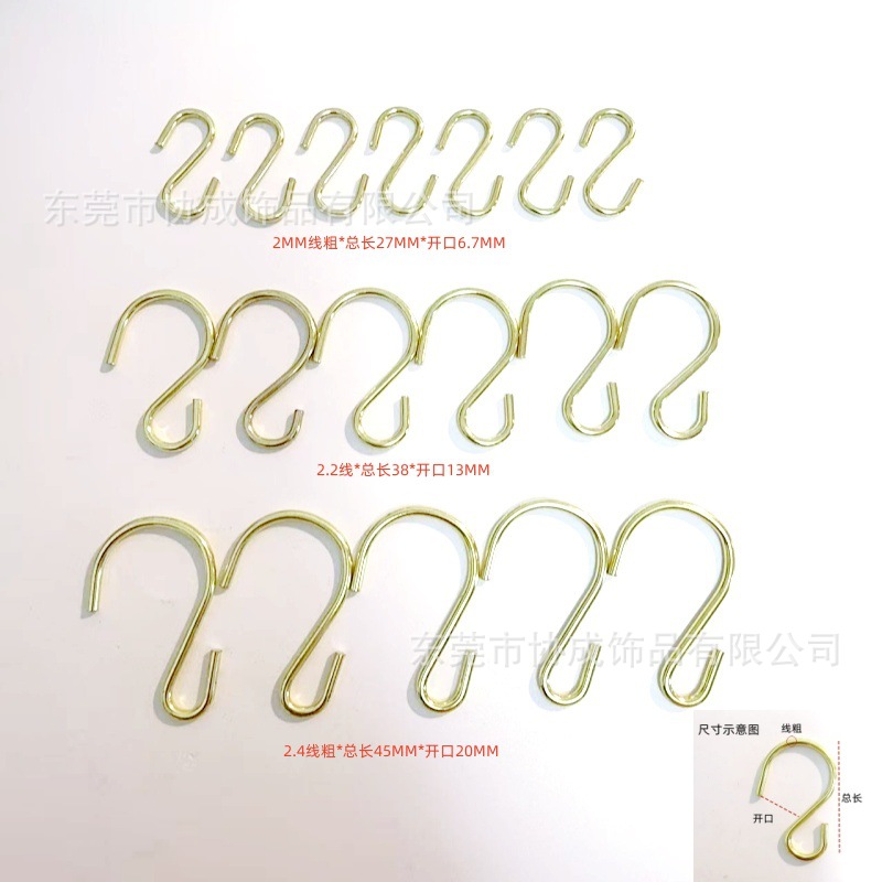 Cross-border best-selling golden S-hook hooks, hardware S-iron hooks, small metal hooks, tag chains, S-shaped iron hooks, S-hook hanging hooks details Picture