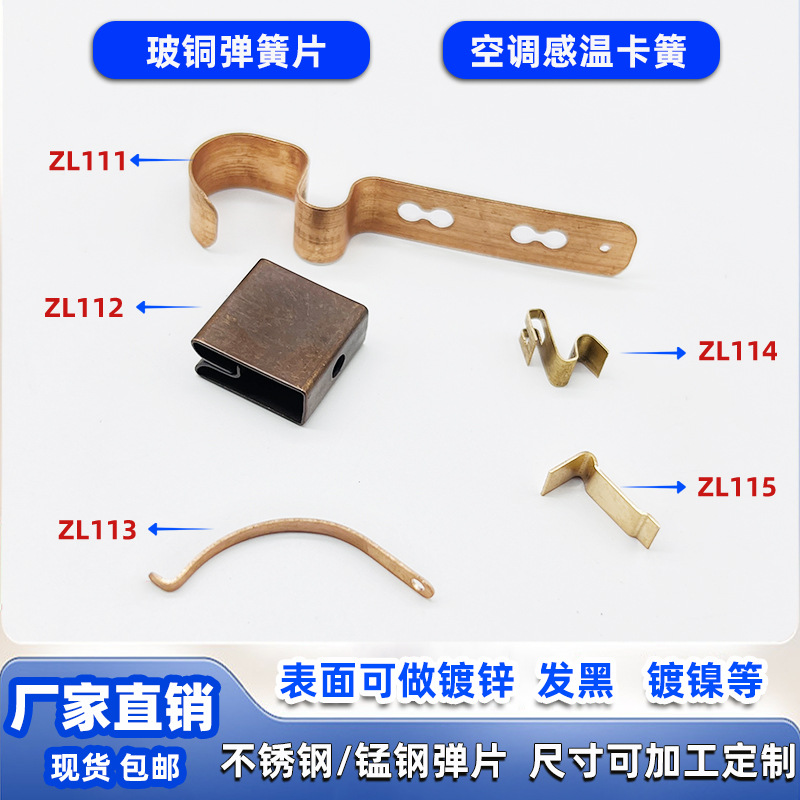 High elasticity bending spring steel sheet factory direct supply 60Si2Mn quenched spring sheet manganese steel bow-shaped pressure wire spring sheet undefined