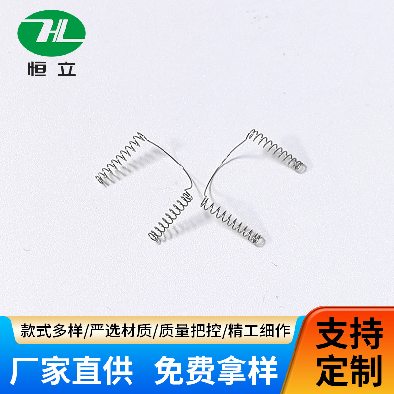 Compression spring, torsion spring, stainless steel bayonet support, compression spring, return spring, small spring, precision spray bottle pressure spring full figure