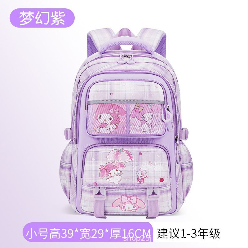 New Kulomi children 's backbag 1-3-6 grade large capacity lightweight backbag for girls Specification drawing