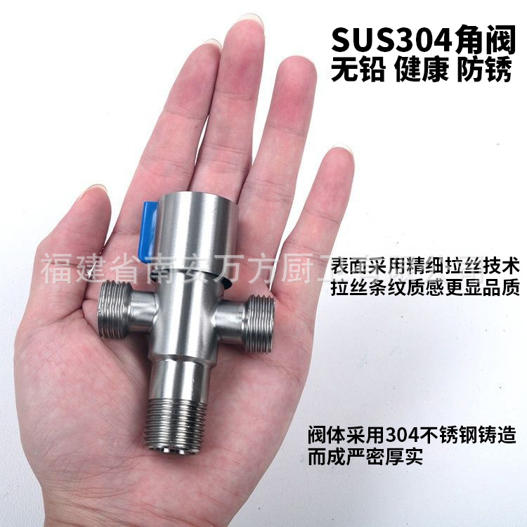 304 stainless steel Angle valve toilet, double water outlet distributor, one inlet and two outlets, three-way Angle valve washing machine faucet full figure