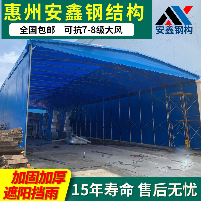 Mobile sliding awning, retractable canopy, sunshade, outdoor sliding awning, large warehouse, factory tent, stall setting, winter Specification drawing
