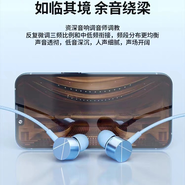 The 2024 new model of the best-selling wired headphones with Type-C interface and in-ear design is suitable for high-quality karaoke with Huawei and Xiaomi 3.5 Application Scenario