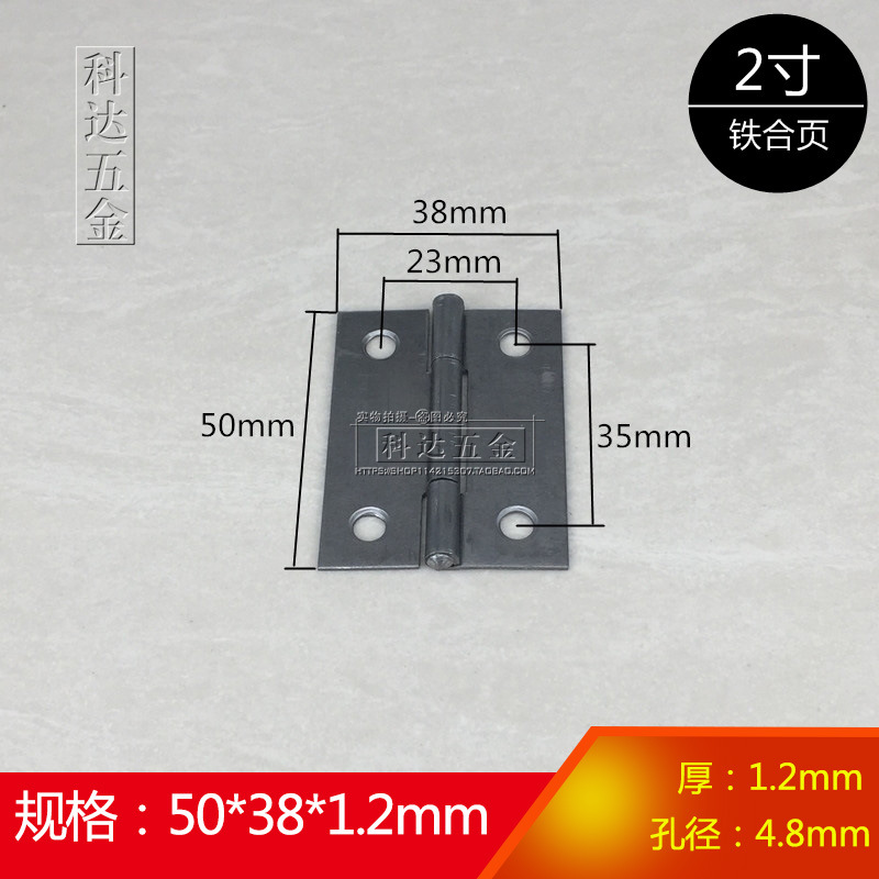 Triangle brand 1-inch, 1.5-inch, 2-inch, 2.5-inch, 3-inch and 4-inch iron hinges, thickened type, cabinet, box and flat opening hinges Specification drawing