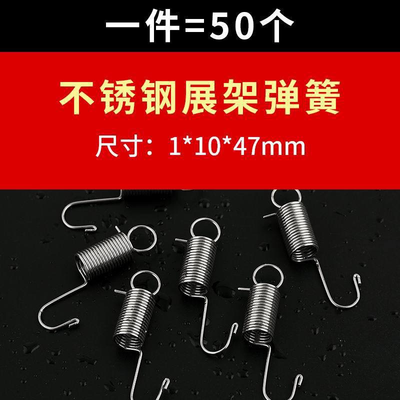 Spring hook iron portal frame advertising frame, portal display frame, water-filled portal frame, stainless steel tension spring, screw accessories in stock undefined