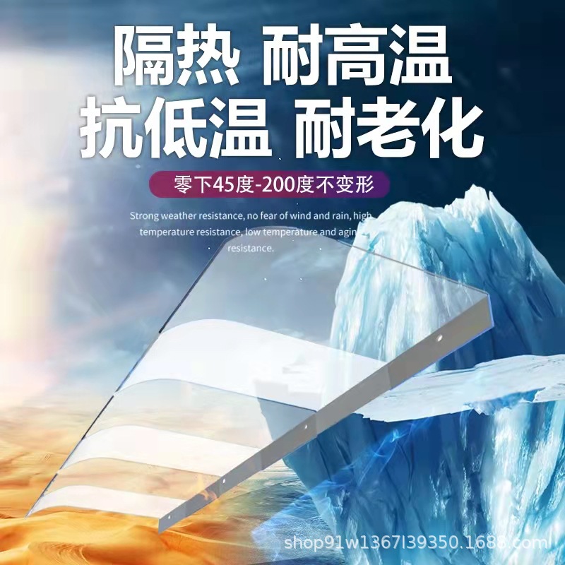 Invisible canopy, transparent rain cover, acrylic polycarbonate sheet, Windows, eaves, balconies, rainproof outdoor rain shelter, anti-impact Application Scenario
