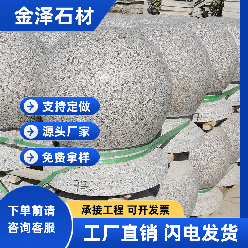 Granite roadblocks, stone balls, squares, scenic spots, schools, vehicle barriers, stone piers, marble sidewalks, vehicle stop barriers, stone piers details Picture