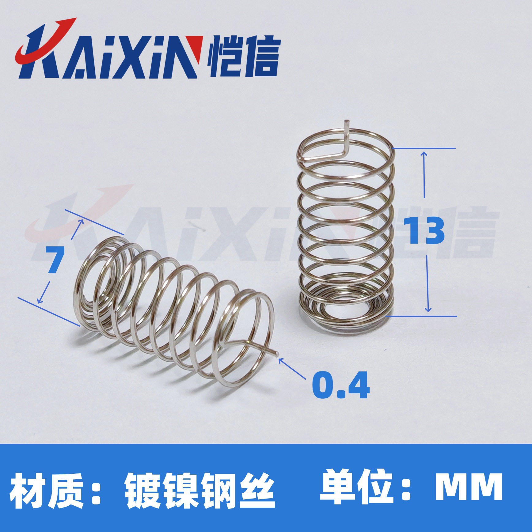 Shenzhen touch springs, touch sensor springs, touch springs, bell mouth touch key springs, compression springs undefined