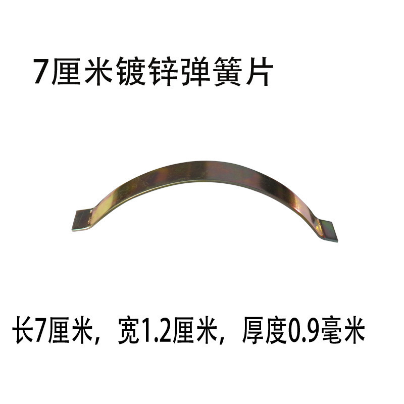 Spring clips, floor installation accessories, wooden floor steel sheets, solid wood floor spring clips full figure