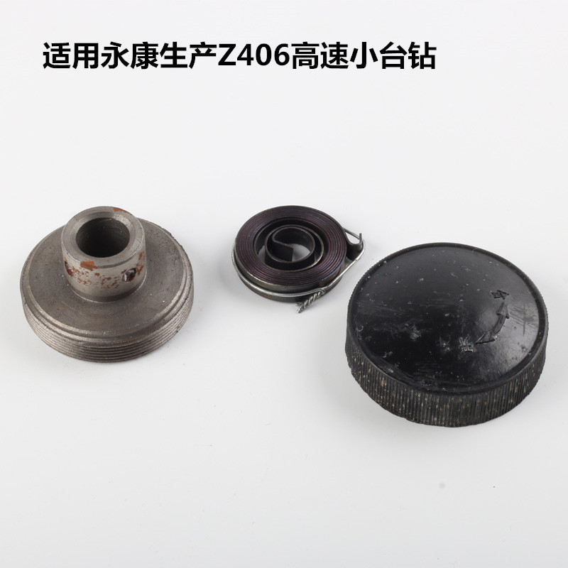Spring bench drill accessories, Zhejiang style bench drilling machine Z4116, Z516, spring seat, plastic cover, Qiantang River Jinniu undefined