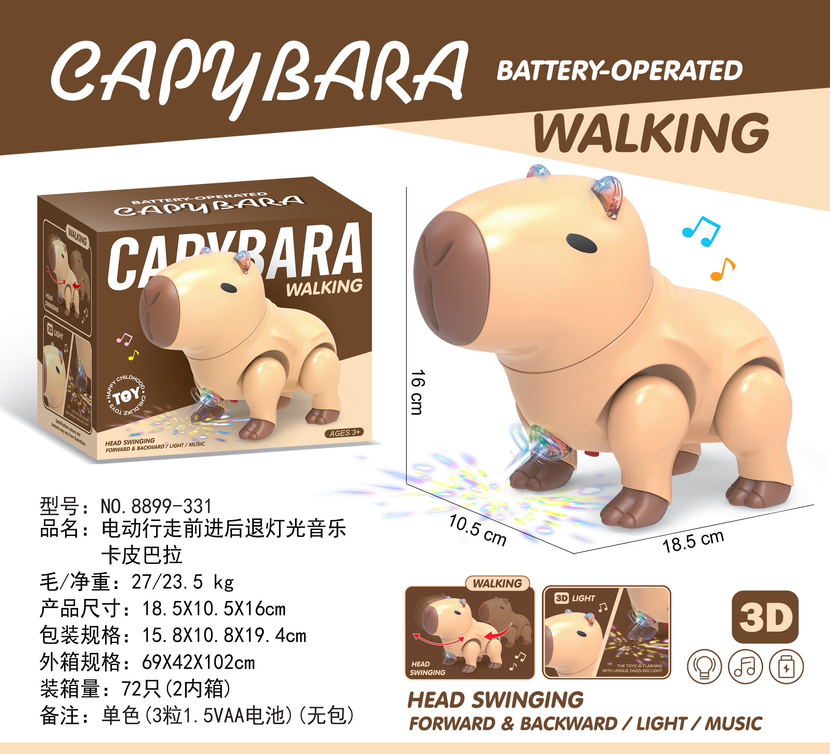 Electric walking, forward and backward, lights, music, Kapipala (3 1.5VAA batteries, no bag) Item Picture