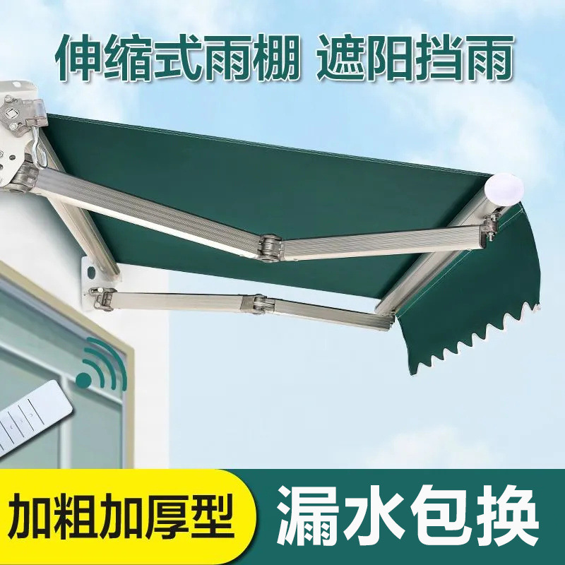 Sunshade canopy folding and retractable electric retractable sunshade canopy, balcony rainproof outdoor tent fabric, courtyard rain shelter Application Scenario
