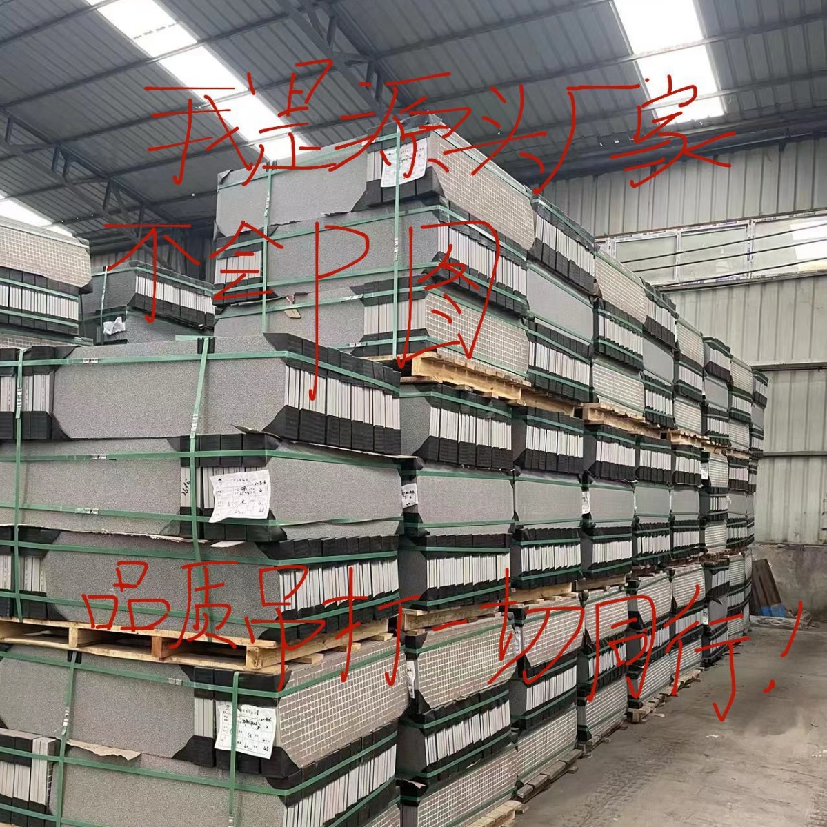 Garage floor tiles: 300x600, 25mm thick, ecological paving stone, courtyard imitation granite quartz tiles, imitation stone PC tiles full figure