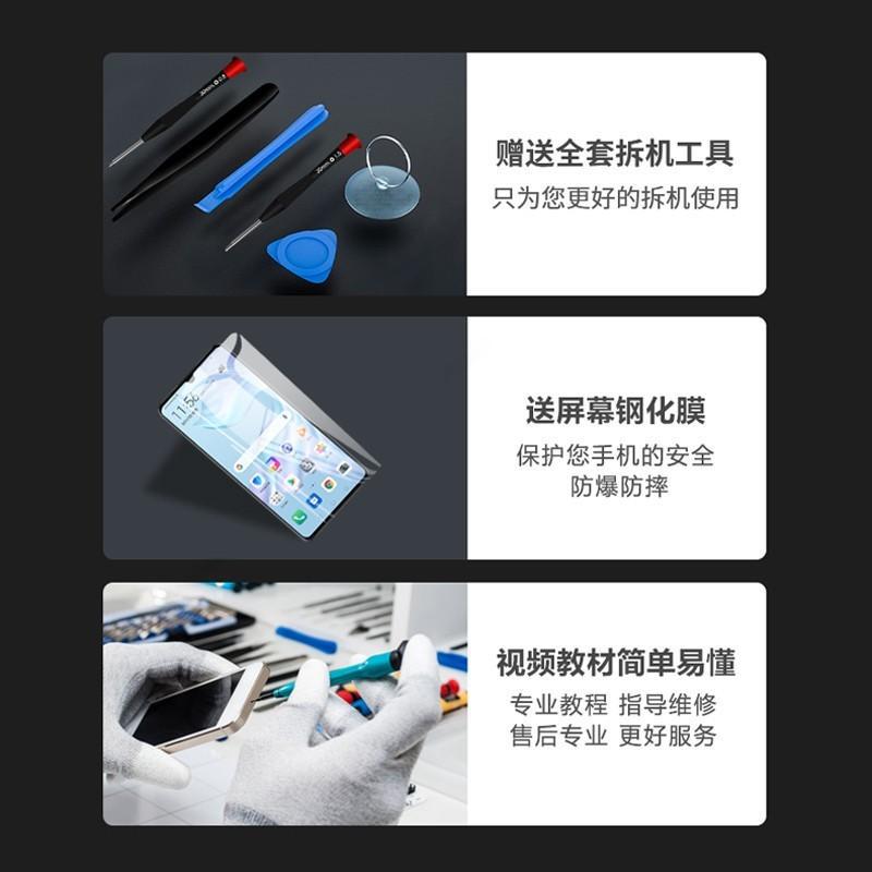 The Huawei p30 screen assembly, P30 pro with inner and outer LCD, p20pro phone, and p40 pro with frame details Picture