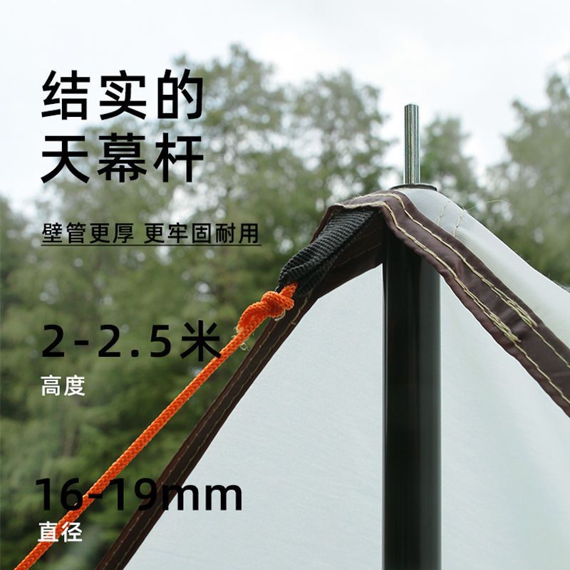 Diwino large sky tent outdoor sunshade canopy sun protection and rain protection portable dew camping beach cool Zhao Zhi Zhou Application Scenario