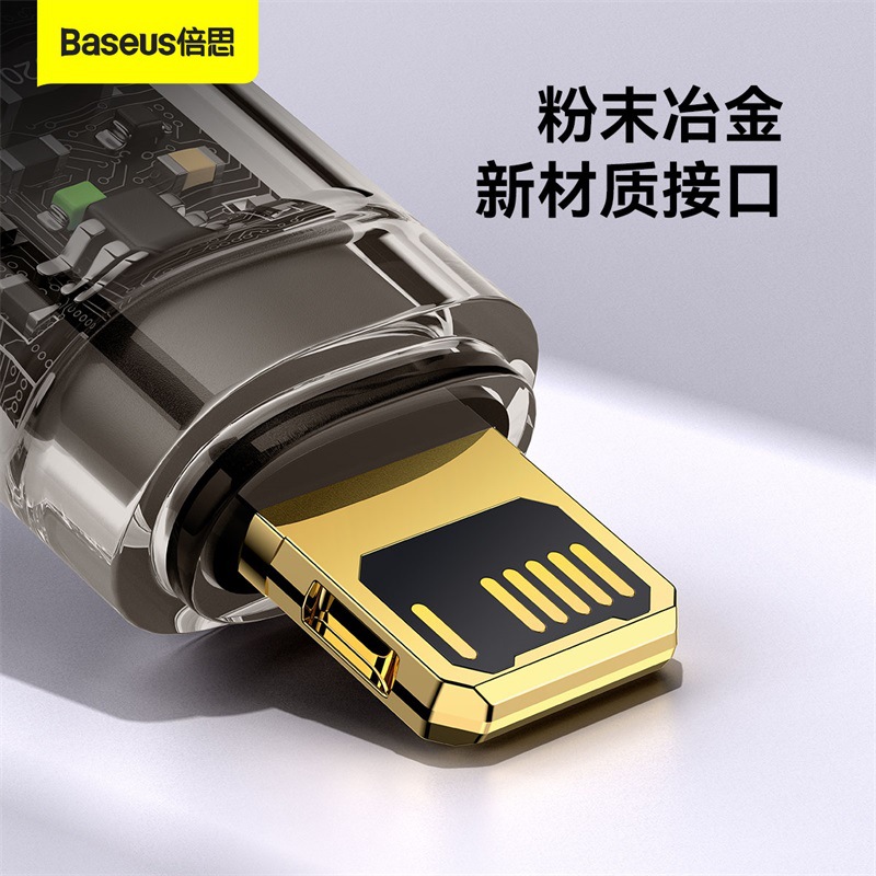 Baseus Explorer Apple Data Cable Smart Power-off is compatible with iphoneXS/6/7/11/8/12 charging cables Specification drawing