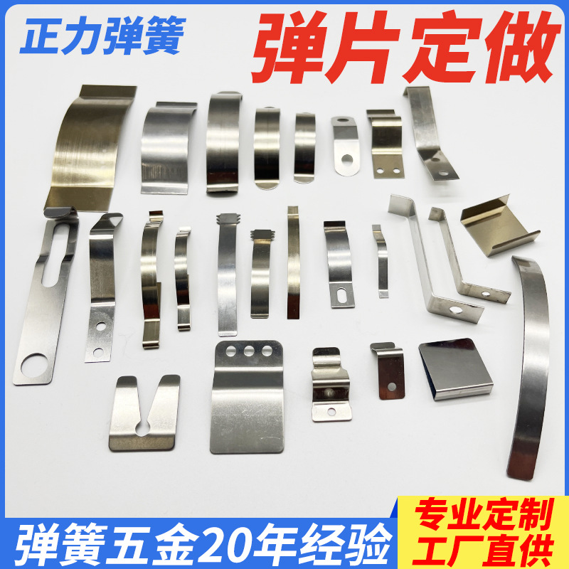 High elasticity bending spring steel sheet factory direct supply 60Si2Mn quenched spring sheet manganese steel bow-shaped pressure wire spring sheet full figure