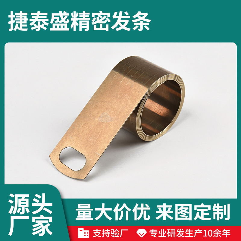Flat spring spring coffee table furniture, electric fan display screen, lifting spring, stainless steel fixed spring spring full figure