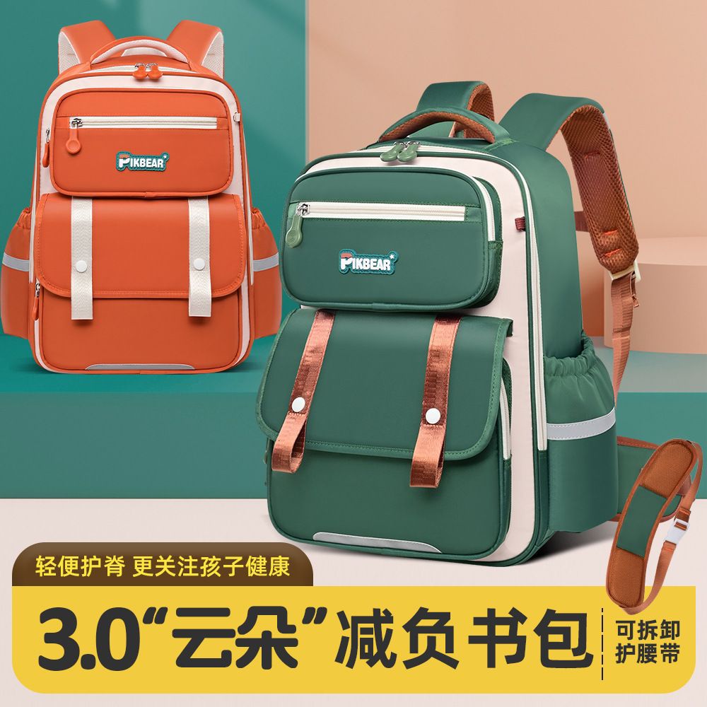 New primary school schoolbag, children's schoolbag, large-capacity schoolbag for boys in grades 3-6, double-shoulder schoolbag for boys and girls, cloud bag details Picture