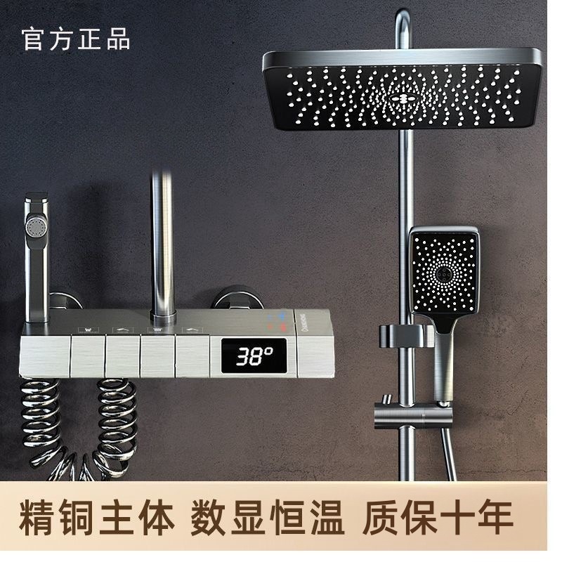 All-copper four-speed constant-temperature shower head set, home button bath pressurized bathroom, toilet manufacturer on Amazon details Picture