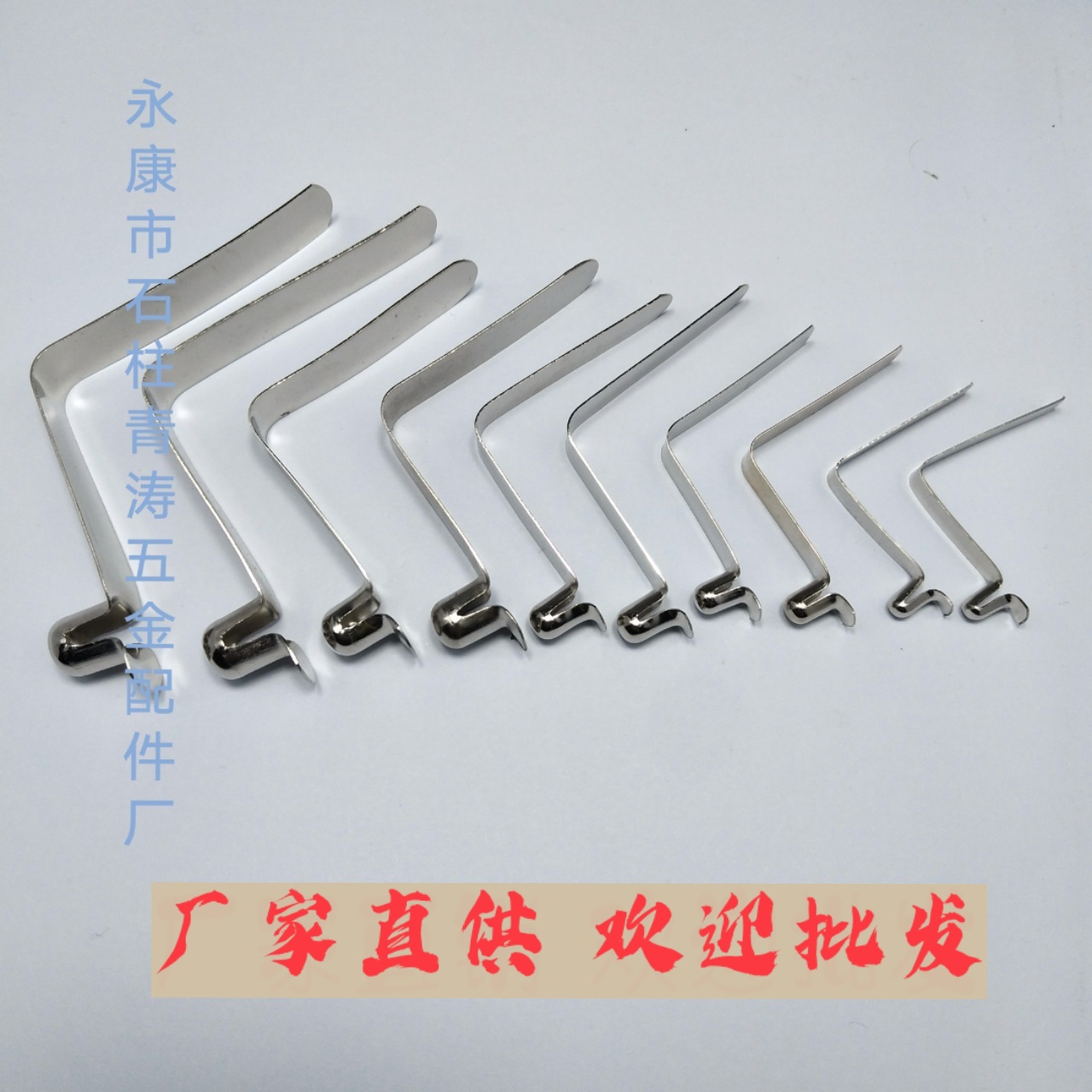 The V-shaped spring plate has a 6mm single-head hollow nickel-plated hard steel spring buckle with a hole positioning inside the tube. It is a hardware spring plate ball Application Scenario
