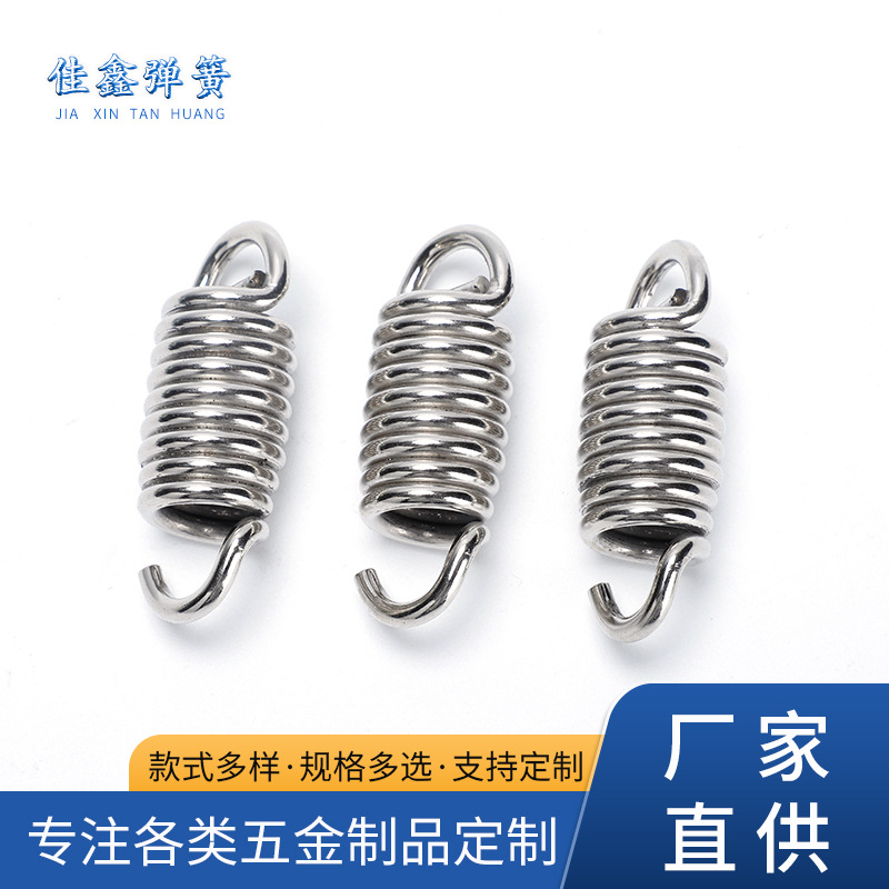 Factory wholesale accessories, tension springs, hook attachments, steel rings, rotating tightening parts, and customized tension springs full figure