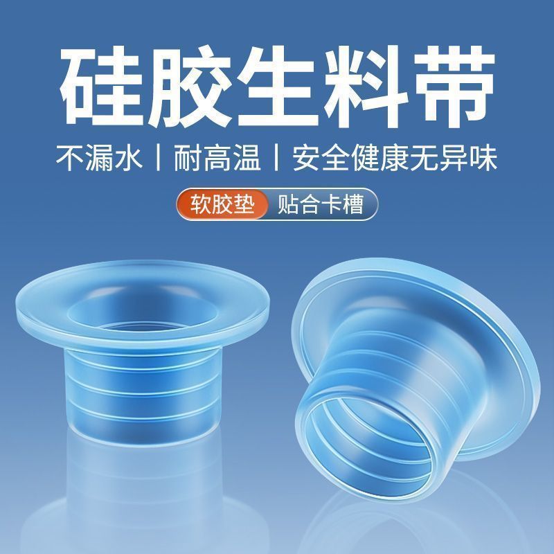 General plumbing raw material tape substitute 4-point silicone gasket faucet accessory waterproof sealing ring rubber pad full figure