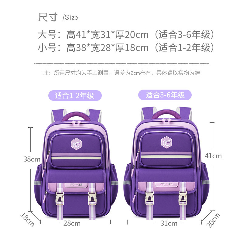 Wholesale of new school bags for primary school students, children's bags, backpacks for boys and girls in grades 1 to 6, and large-capacity backpacks Specification drawing
