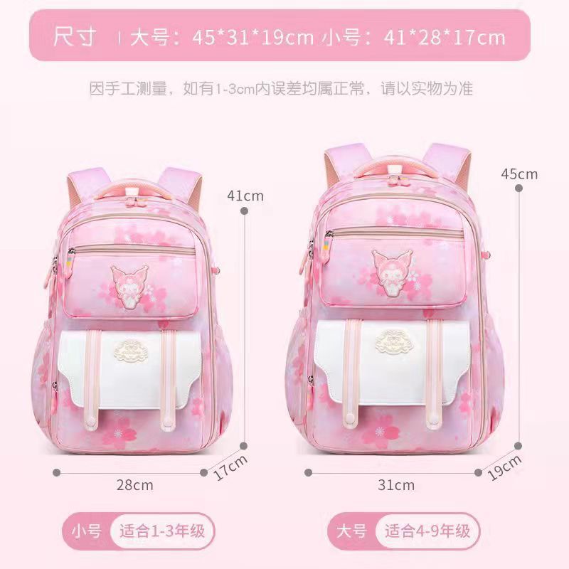 Kulomi primary school schoolbag for girls in grades 1-6, large-capacity backpack for reducing burden and protecting spine, breathable for ages 6-12 Specification drawing