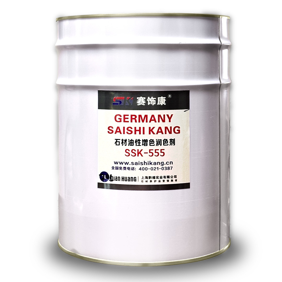 Stone brightener and luster enhancer, stone brightening varnish, stone topcoat, waterproof and stain-resistant, stone protective agent, and colorant Item Picture