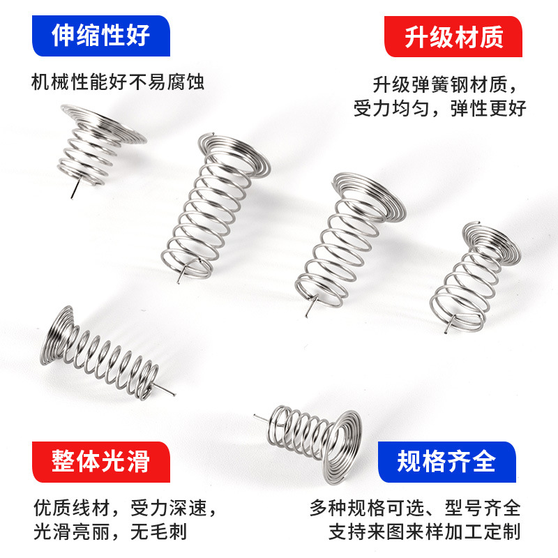Small household appliances touch sensor springs, touch button springs, touch springs of various sizes, factory direct supply! Application Scenario