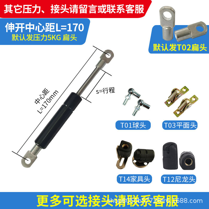 Micro and small hydraulic support rods, short rods, light industrial gas springs, mini hydraulic support rods, direct supply from the manufacturer undefined