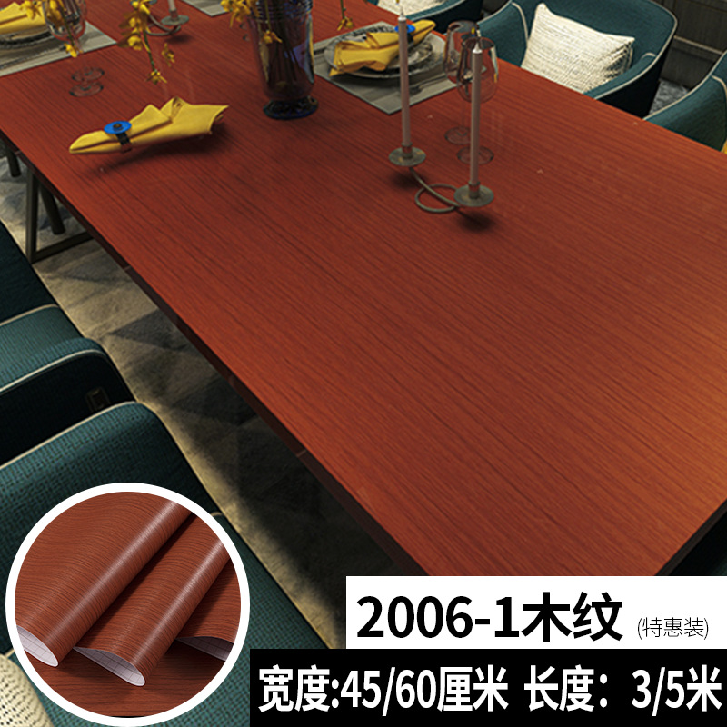 Imitation wood grain furniture renovation stickers, self-adhesive waterproof self-adhesive wallpaper, PVC wallpaper, living room background wall stickers, ins Specification drawing