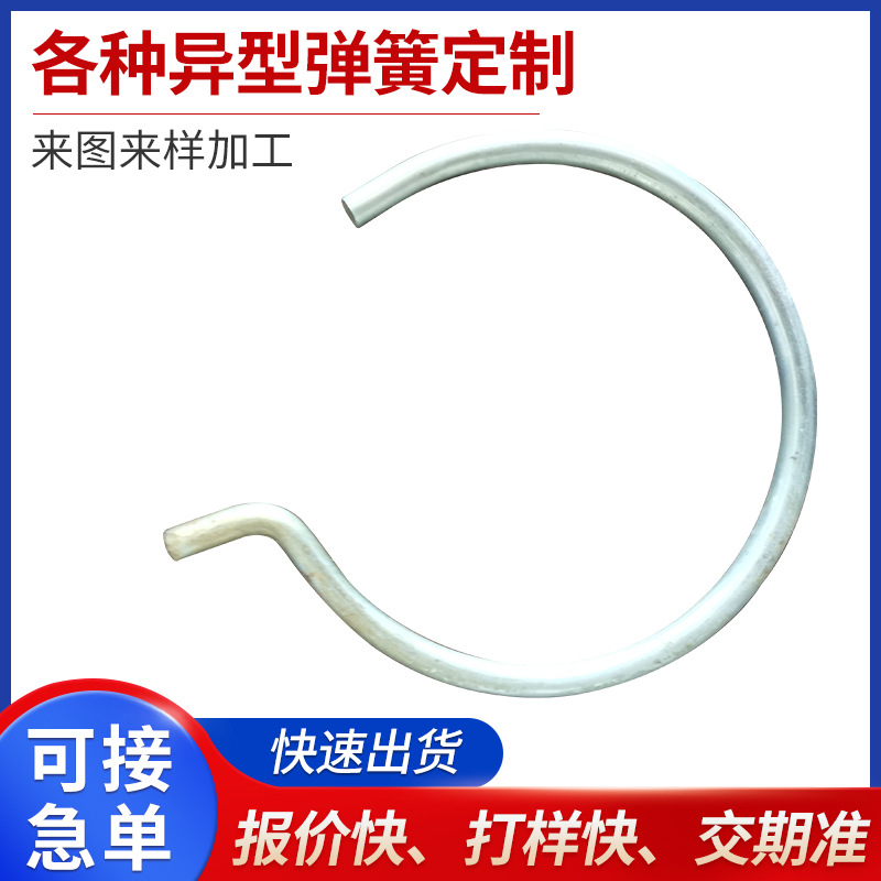 Factory direct supply line forming flat spring processing, stainless steel spring, iron wire bending, torsion spring bending, industrial product spring details Picture