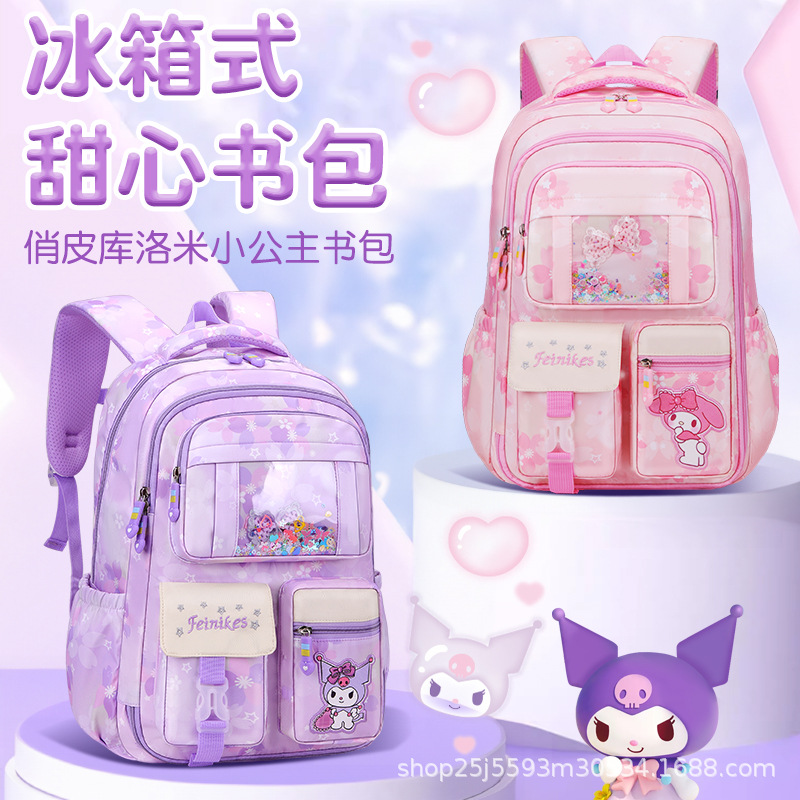 The new Kuromi schoolbag for primary school students is a large-capacity schoolbag for children and girls, suitable for grades 3 to 6 full figure