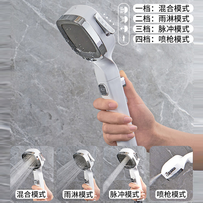 Water-stop pressure-increasing showerhead, four or five-speed hand-held shower set, filter showerhead, bathroom live-streaming bestseller Specification drawing