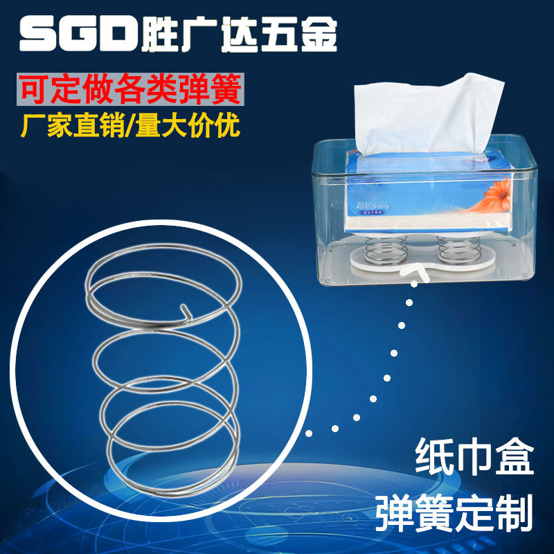 Factory wholesale of 304 stainless steel tissue box spring support with automatic lifting and pulling to the bottom. Tissue box spring full figure