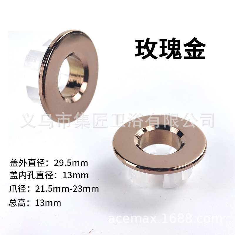 Washbasin overflow hole decorative cover, washbasin, washbasin accessories, full water overflow outlet cover ring, small circular ring Item Picture