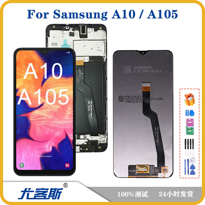 Applicable to Samsung A105 screen assembly, A10 2019 mobile phone LCD display, A105FD original LCD full figure