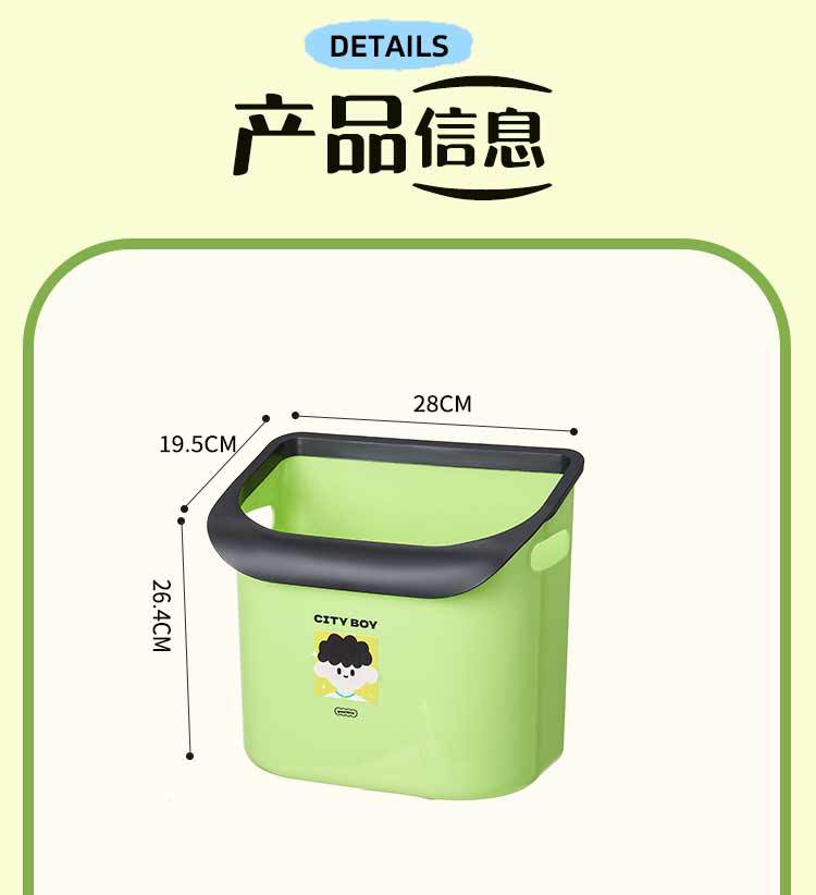 M04-8667家用垃圾桶卧室客厅餐厅学生大容量收纳垃圾桶办公室详情图11