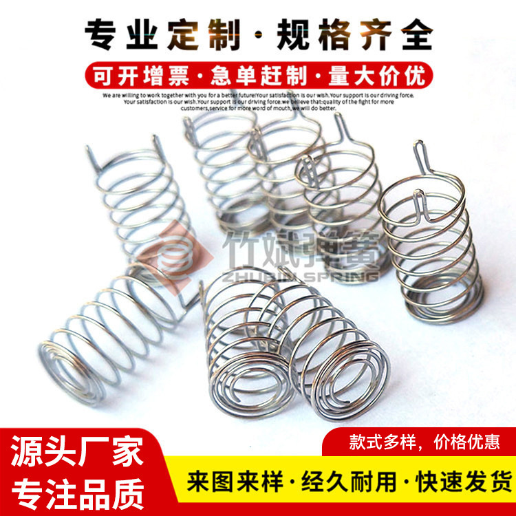 Spring manufacturer touch key spring electronic scale degreasing machine key induction electrical appliance touch screen switch spring Item Picture