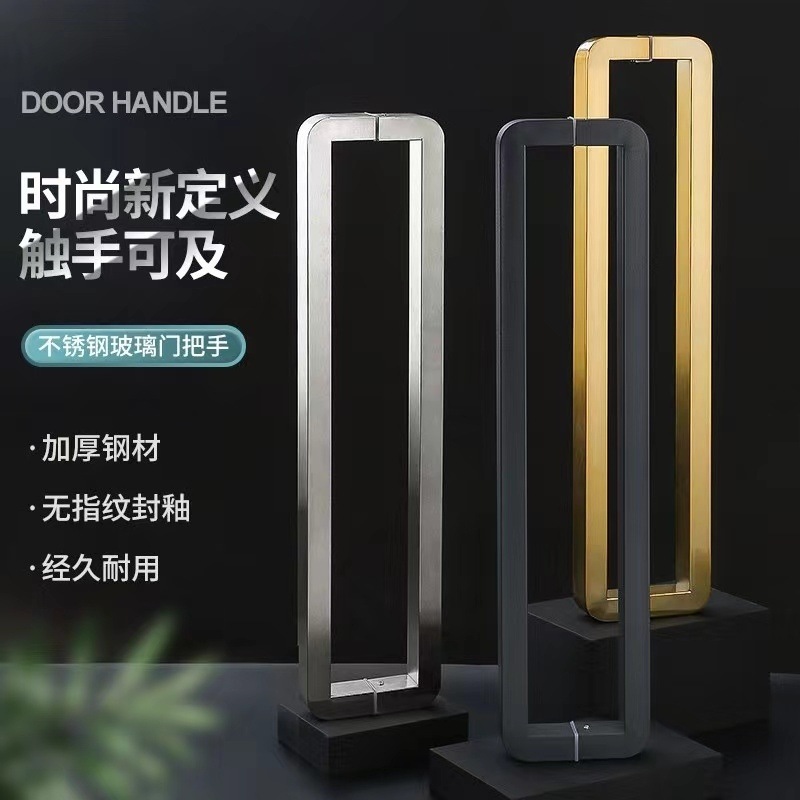 Glass door handle, anti-collision stainless steel square tube, fingerprint-free, rose black, titanium gold, frameless handle details Picture