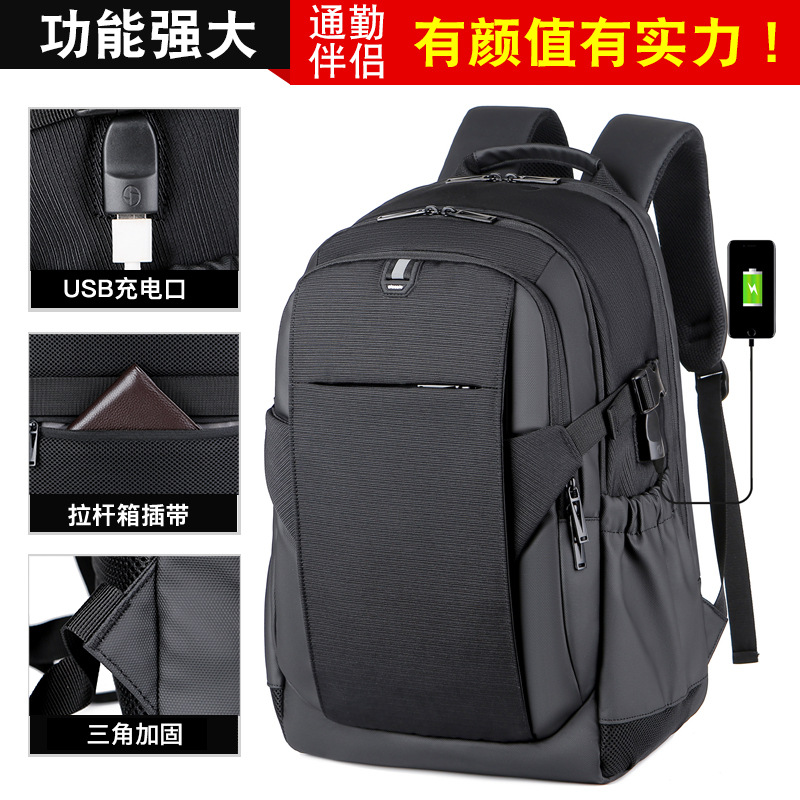 Men's business backpacks, high-end travel bags, lightweight women's backpacks, double-shoulder commuting schoolbags, business computer bags full figure