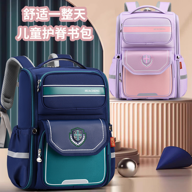 New bag for primary school students, large capacity backpacks for children aged 6-12, 1-3-6, grade weight reduction backpacks wholesale full figure