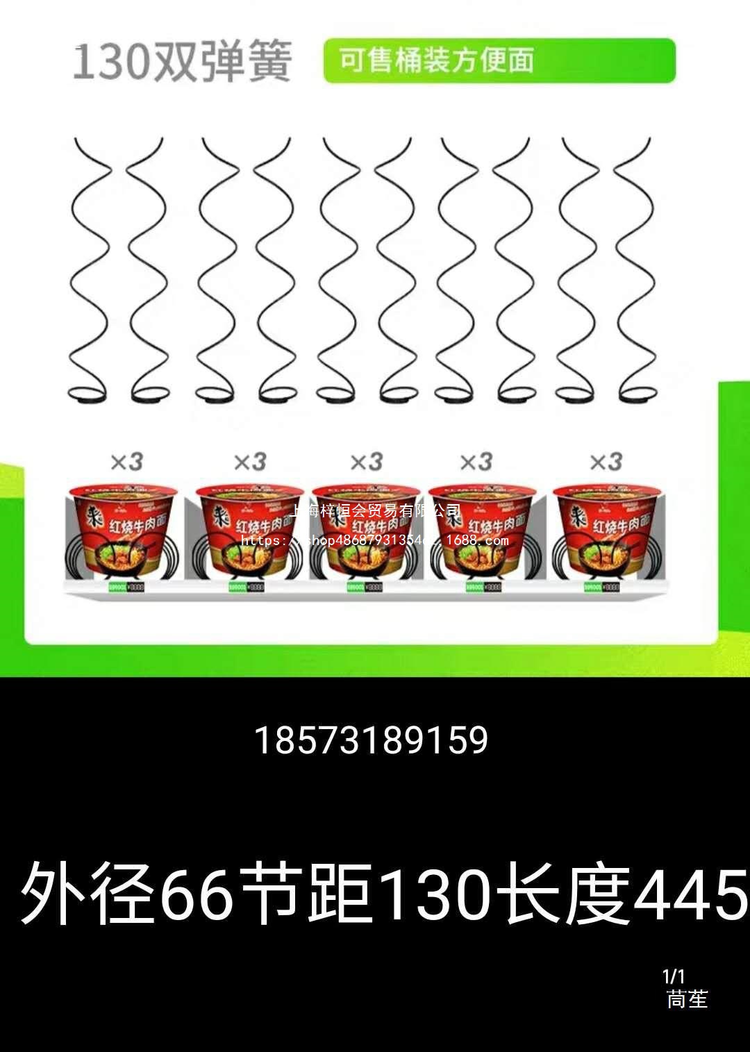 Unmanned vending machine spring manufacturer Zhongji Zhonggu Xingyuan Aifeng supplies accessories for cigarettes, snacks and beverages details Picture