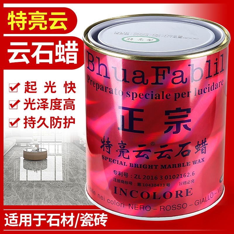 Extra-bright cloud paraffin marble polishing wax, polishing agent, renovation, repair and maintenance, white transparent, black care wax full figure